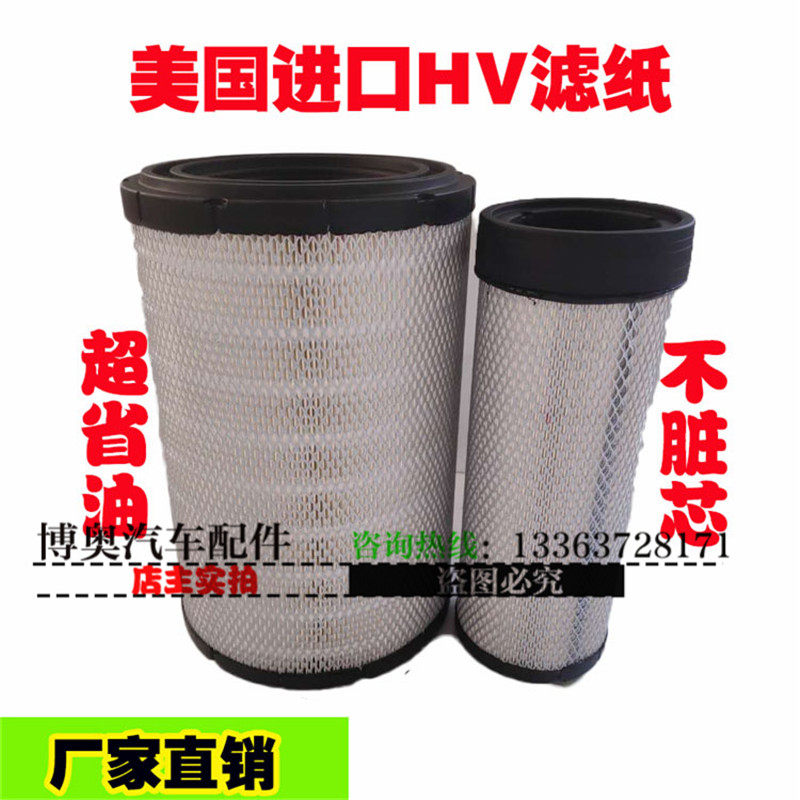 适配神钢挖掘机SK200/210/230/250/260-10超10空气滤芯滤清器配件