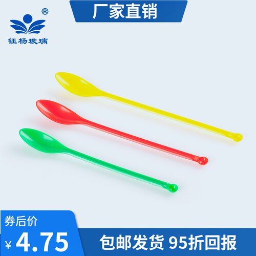 塑料药勺微量药匙试剂分装双头小药勺加厚取样勺3*1一套含大中小