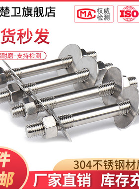 M6M8 304不锈钢双头牙穿墙螺栓螺杆加长对穿丝杆双头螺栓牙条