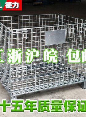 仓储笼折叠仓储笼铁框蝴蝶笼物流台车周转箱笼铁笼仓库货架储物笼