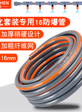 自来水管软管pvc高压软水管浇地洗车橡胶塑料防冻4分6分水管家用