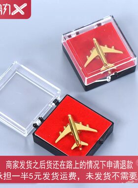 空客金属1/4吋套筒扳手机徽章 金银色1/4吋套筒扳手机胸章小包衣