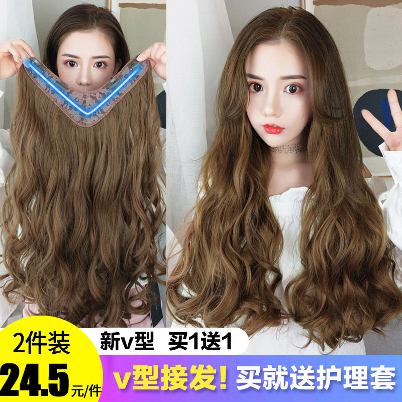 假发片女长卷发大波浪一片式u型中长发套网红时尚长直发无痕接发