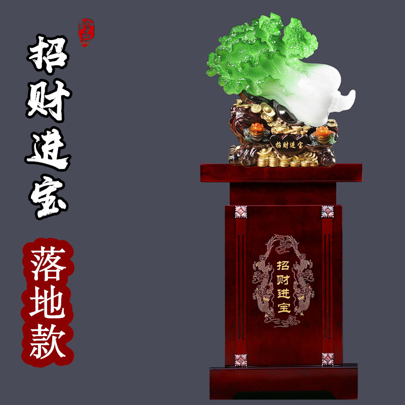 玉白菜摆件招财落地大号客厅办公室装饰品饭店铺公司商务开业礼品