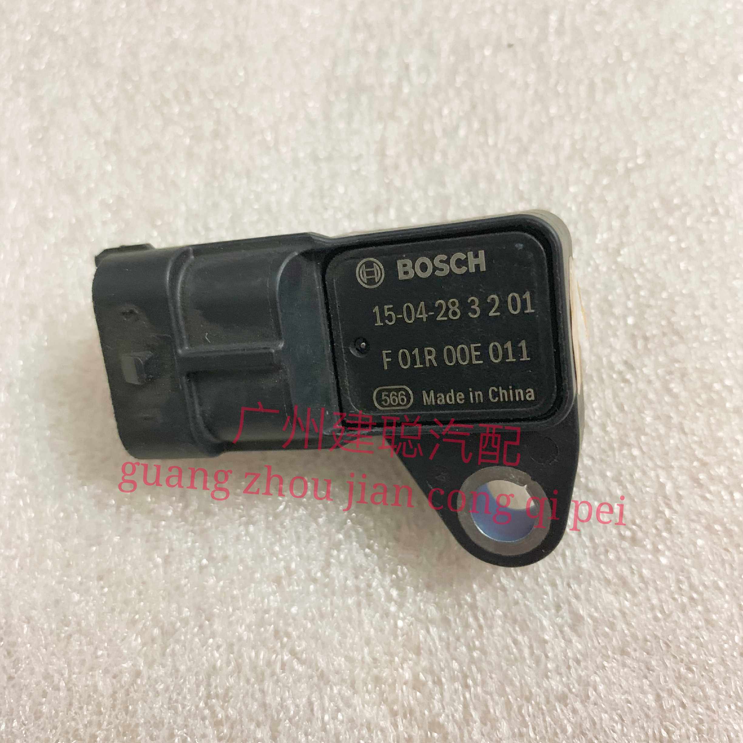 适用于嘉陵600 进气压力传感器 节气门歧管感应器JH600 JH600B-A