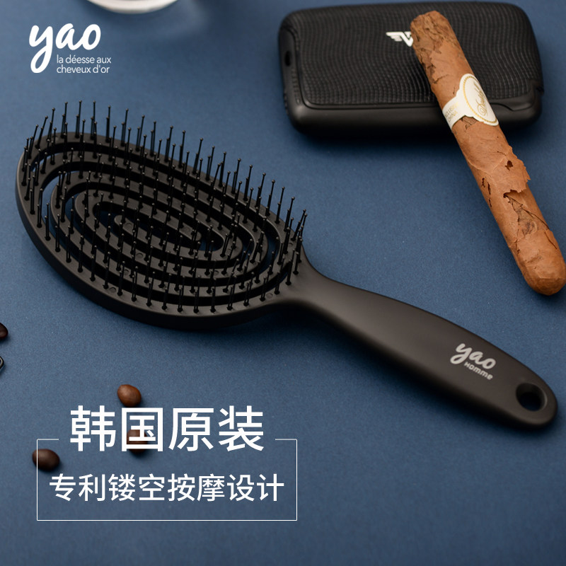 韩国yao梳子 男士专用气垫气囊梳子顺发按摩梳宽齿卷发梳造型梳