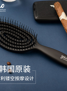 韩国yao梳子 男士专用气垫气囊梳子顺发按摩梳宽齿卷发梳造型梳