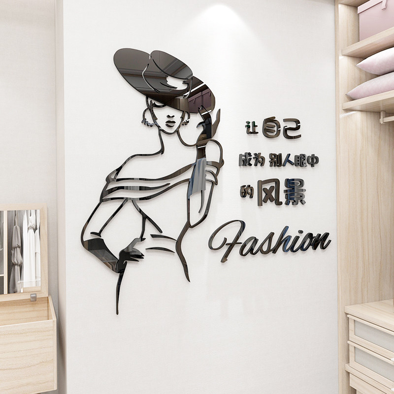 3d立体墙贴卧室女装店铺瑜伽馆美容院背景墙墙面装饰贴画logo定制