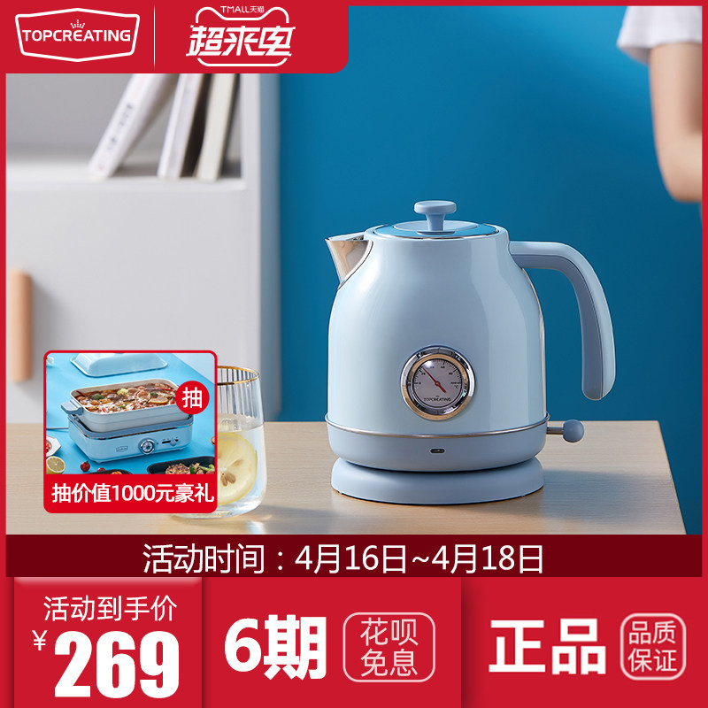 拓璞家用复古电热水壶0胶0塑烧水壶304不锈钢大容量电水壶DK463