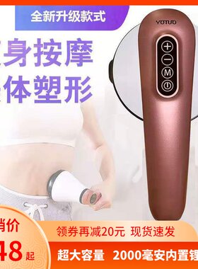 新款充电美体仪海豚推脂机按摩器棒电动敲打锤肩部腰部全身振动