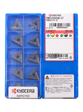 正品京瓷数控刀片 TNMG160404R-ST PR1125 加工不锈钢件