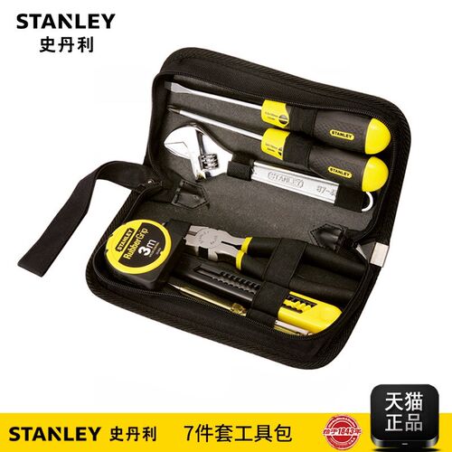 史丹利家用工具套装7件套工具包基本安装维修组合套装 90-596N-23
