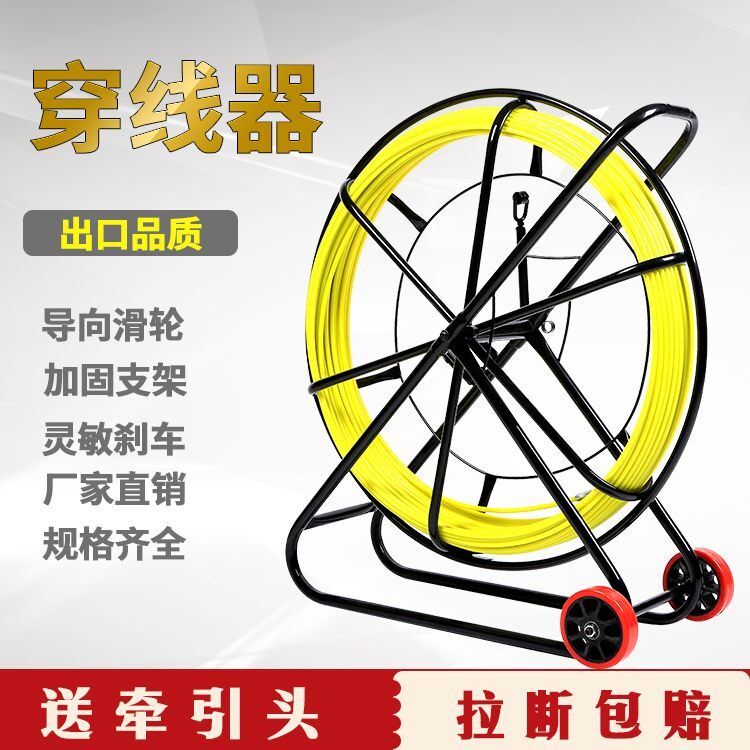 电缆穿线器玻璃钢暗道引线拉线神器电工穿管器管道疏通器支架包邮