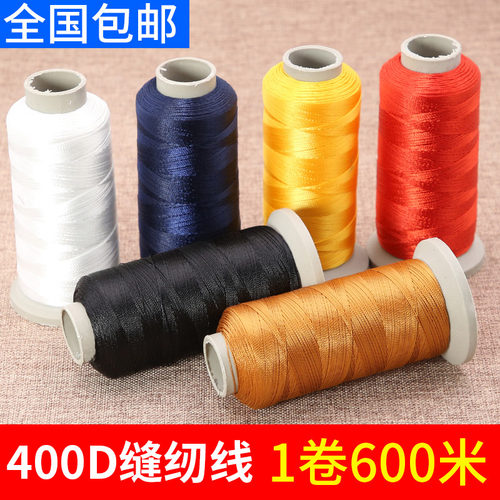 家用牛仔线缝衣服线粗线手缝大卷宝塔线缝纫机线缝皮革专用尼龙线