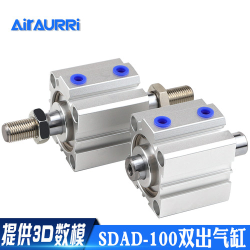 双头SDAD100X5X10X15X20X25X30X35X40X45X50X75双出薄型气缸SDAD