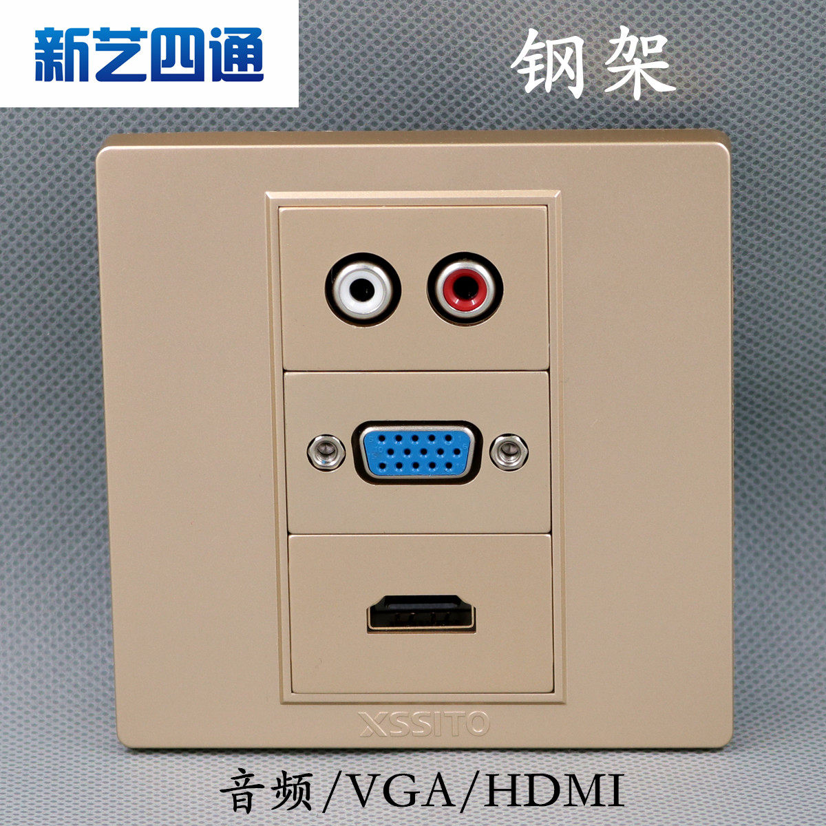 香槟金色HDMI高清VGA音频AV插座 RCA莲花直插免焊拧螺丝接线面板