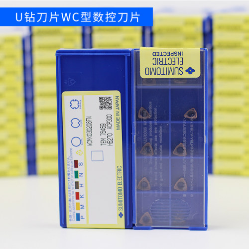 U钻专用刀片三角桃型 WCMX030208 040208 050308 06T308 080412