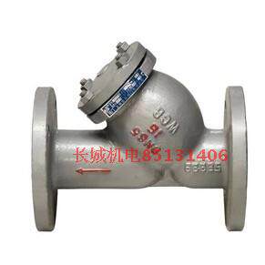 GL41H-25C WCB 铸钢Y型过滤器2寸1寸DN50.65.80.100.150.200法兰