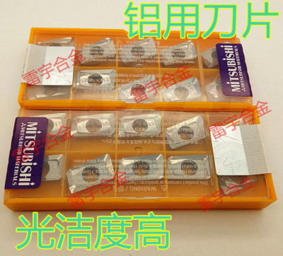 进口数控铝用铣刀片 APGT1135/1604PDFR-G2 HTI10 R0.8铝用铣刀粒