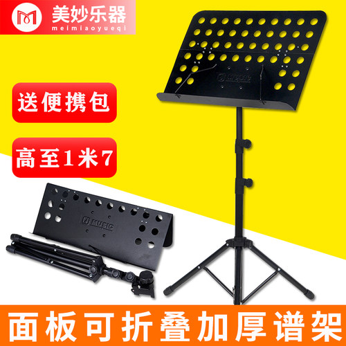 古筝谱架音乐谱架子专用书架音谱架放乐谱的琵琶歌谱架子折叠支架