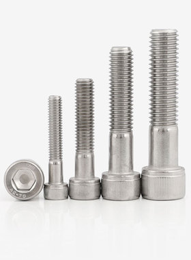 M4M5M6M8M10kM12 304不锈钢半牙内六角螺丝钉螺栓粗杆*35x45x120