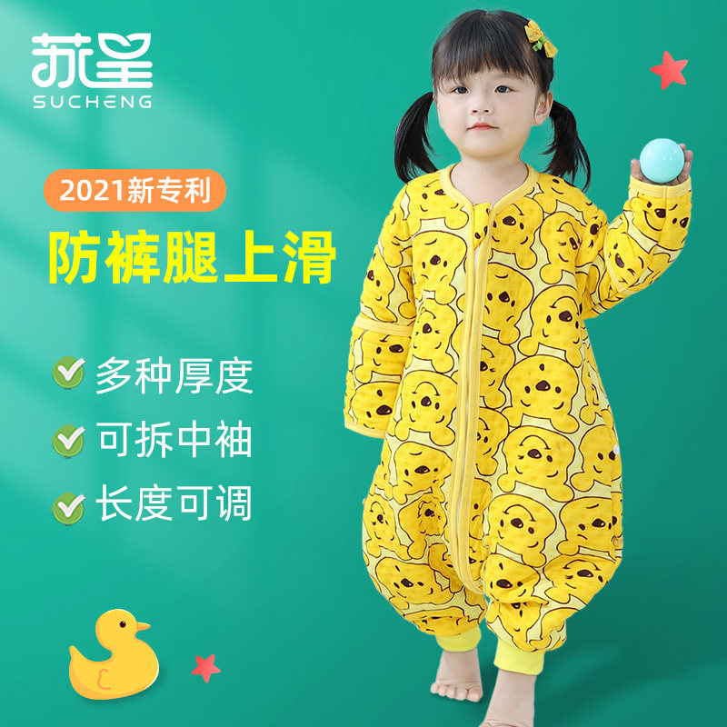 婴儿睡袋宝宝秋冬款加厚恒温新生儿童防踢被子神器春秋季四季通用