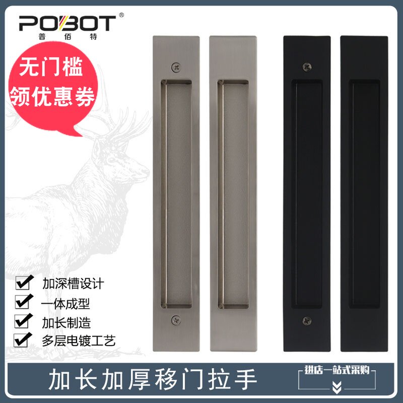 厨房隐形拉手推拉门扣手移门拉手嵌入式阳台门暗装隐藏式加长拉手
