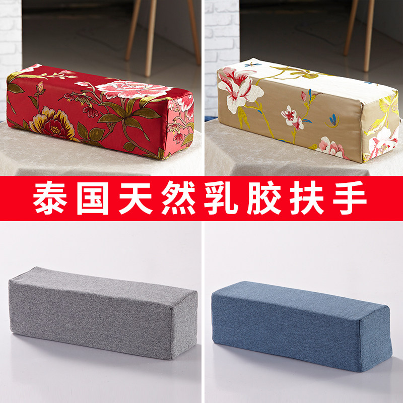 新中式沙发靠枕扶手枕罗汉床方枕复古靠手长方形乳胶枕头含芯定做