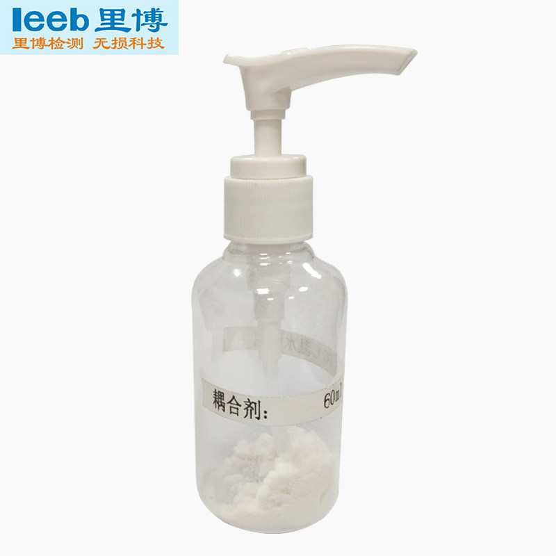 超声波测厚仪耦合剂工业探伤耦合剂-10~60