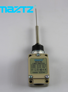 永得 TMAZTZ WLNJ-S2 微动开关 行程开关 限位开关 银点铜件