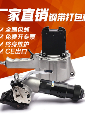 气动钢带打包机拉紧器全自动打包机钢带铁皮分离式钢带打包机FTL1