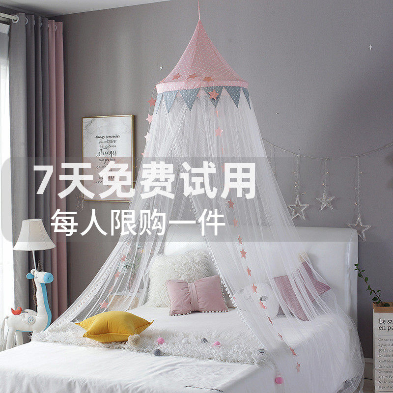 儿童蚊帐公主风女孩1.2m榻榻米宝贝婴儿床幔吊挂圆顶式迷你屋文章