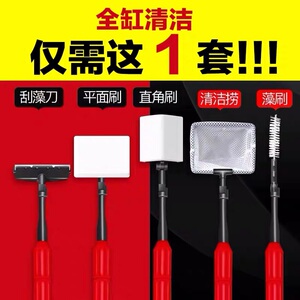 牧龙居老渔匠鱼缸刷子长柄鱼缸清洁套装清洗工具水族箱清理擦鱼捞