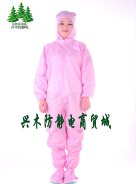 连体防护服 防静电连体服洁净服防尘服无尘服连帽工作服可水洗