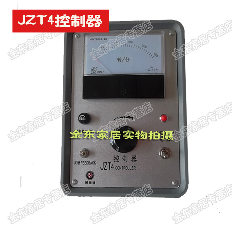 电磁调速器 JZT3 JZT4电磁调速电动机控制器滑差电磁电机