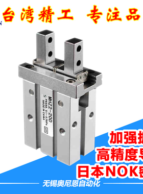 气动平行手指气缸HFK/MHZL2/HFZ/MHZ2-6D/10D/16D/20D/25D/32D/40