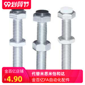 TDB71螺丝M6M8-E20/25/L30/35/L40/50/55/60止动86/21M5M4/10/12