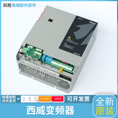 意大利西威变频器AvgL-1075/1110/1150-XBL-BR4 7.5/11KW 15千瓦