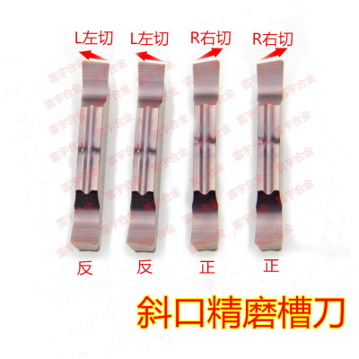 进口精磨槽斜口切刀片MGGN150/200/250/300/400/500 -R -L PC9030