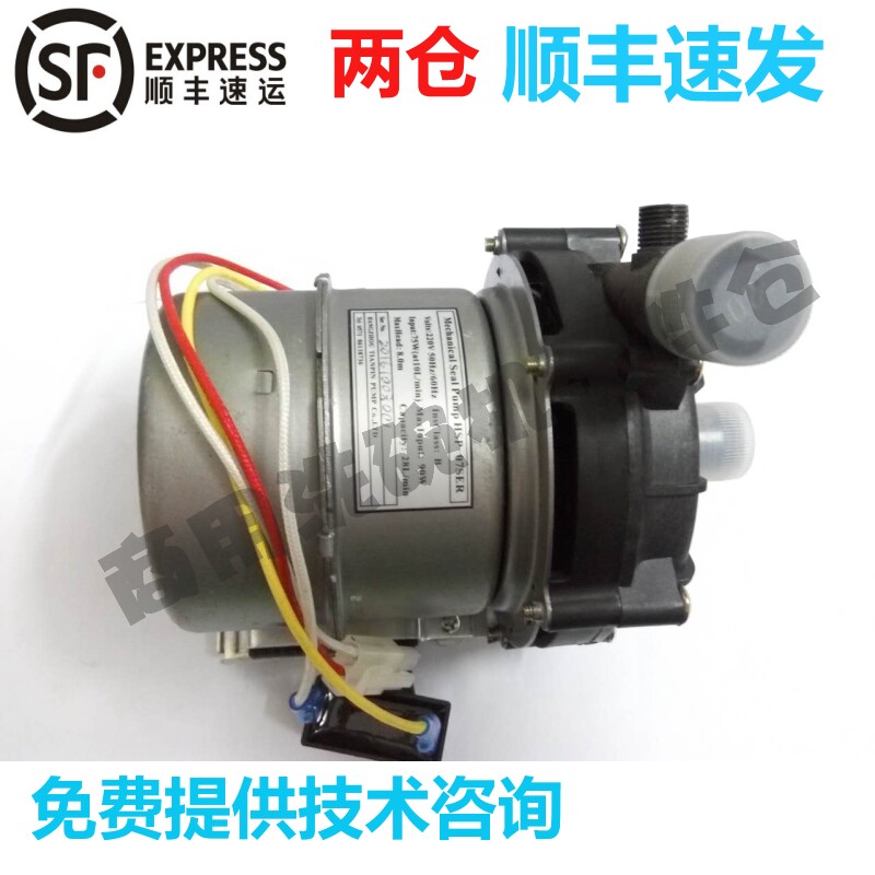 适配霍巴特洗碗机配件 AM900/AM60E/50E过水泵马达漂洗喷淋泵电机
