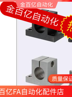 光轴导向轴支座T型SHAN SHATN SHAMN SHASSN12/16/20/25/30/35/15