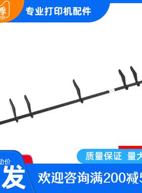 富士施乐m105B P205B M158B M215B M158F定影器进纸杆 出纸传感器