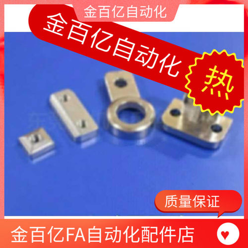 注塑机械手配件治具夹具吸盘铝条铝型材连接块固定支架螺母伯朗特