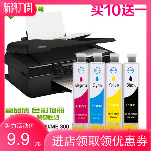 爱普生109墨盒 ME30 600F 650FN ME300 700FW 80W OFFICE 70 360
