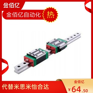 直线导轨HHC/MHC/MWC/HWC-H24/H28/H33/H42/H30/H36/H40/H45/H55