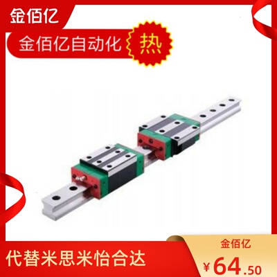 直线导轨HHC/MHC/MWC/HWC-H24/H28/H33/H42/H30/H36/H40/H45/H55