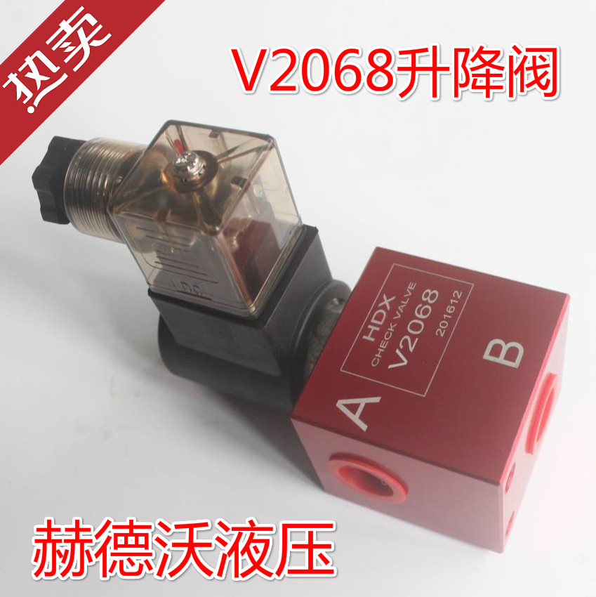 电动止回阀V2068,V2067升降台电动泄压阀/液压2通开关阀,泄压阀