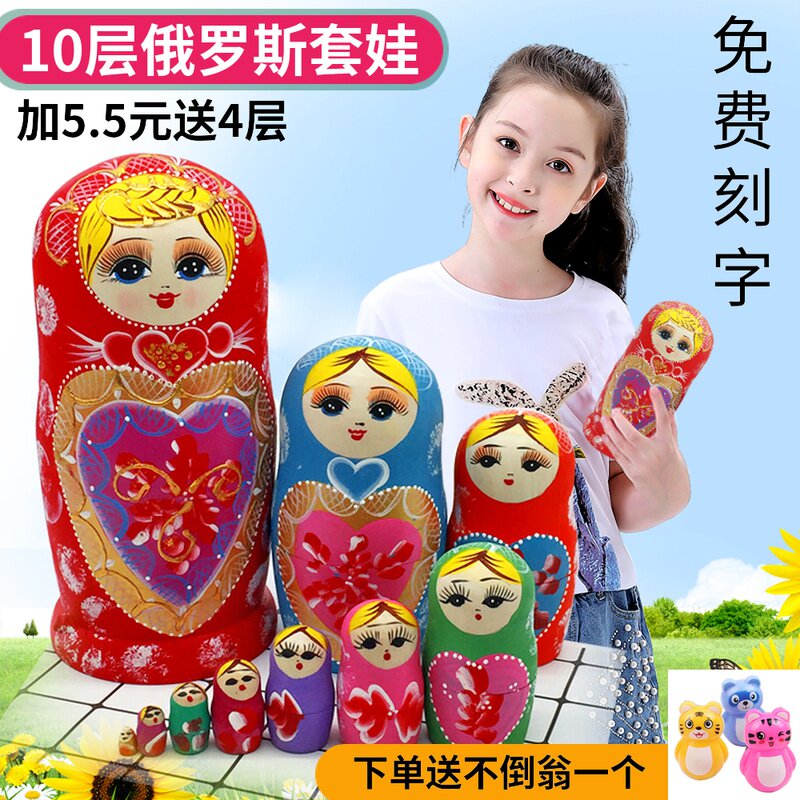 俄罗斯套娃10层纯手工艺女生可爱儿童益智创意原木质玩具礼品收藏