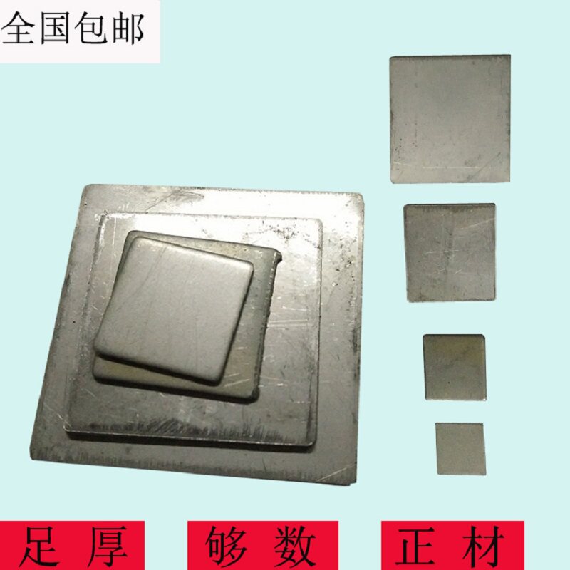 不锈钢封口片方管封口片堵头不锈钢配件不锈钢方封口片25*25足1.0