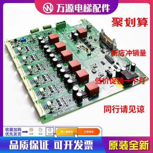 通力电梯配件/KM725800G01/驱动板 A2板/V3F25变频器/725803H01